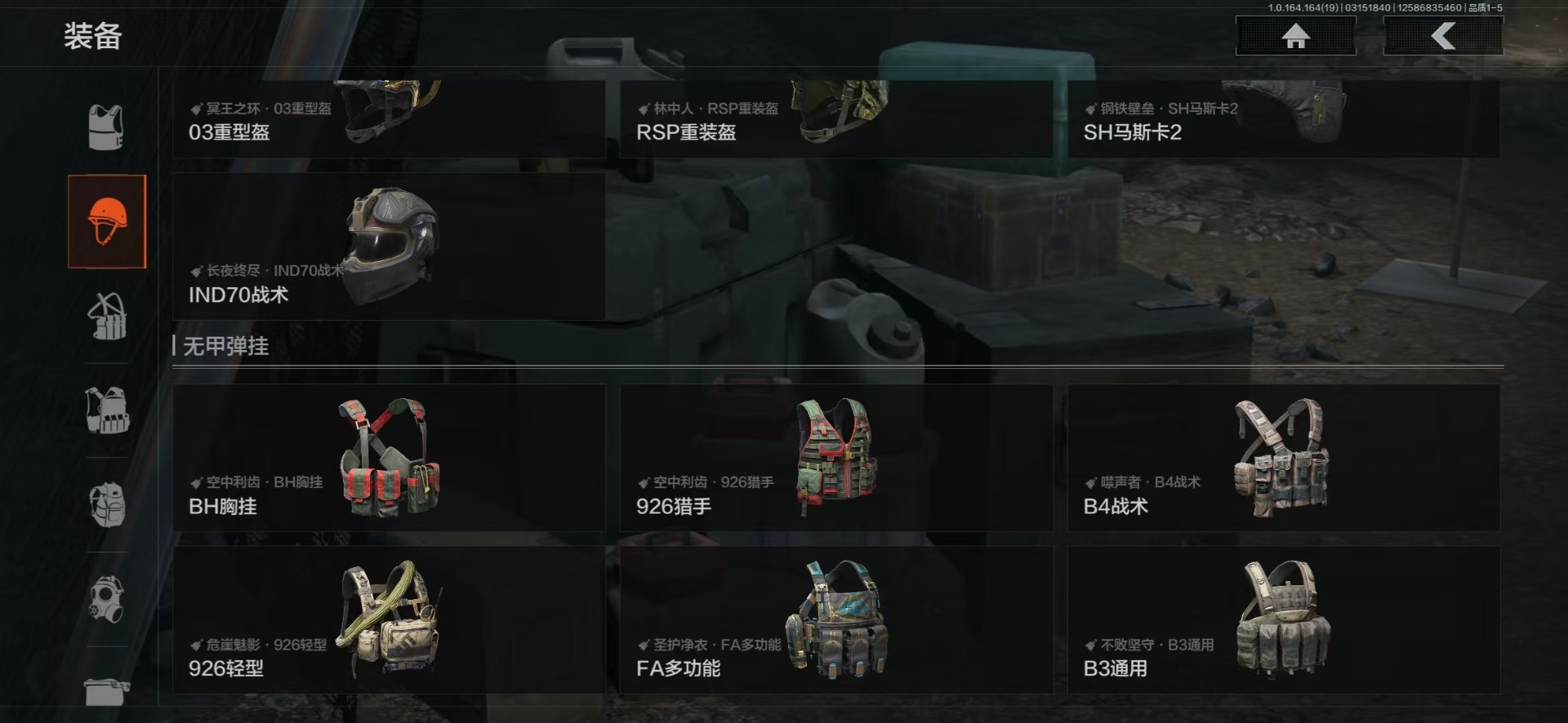 AQQM416602暗区突围账号详情图40