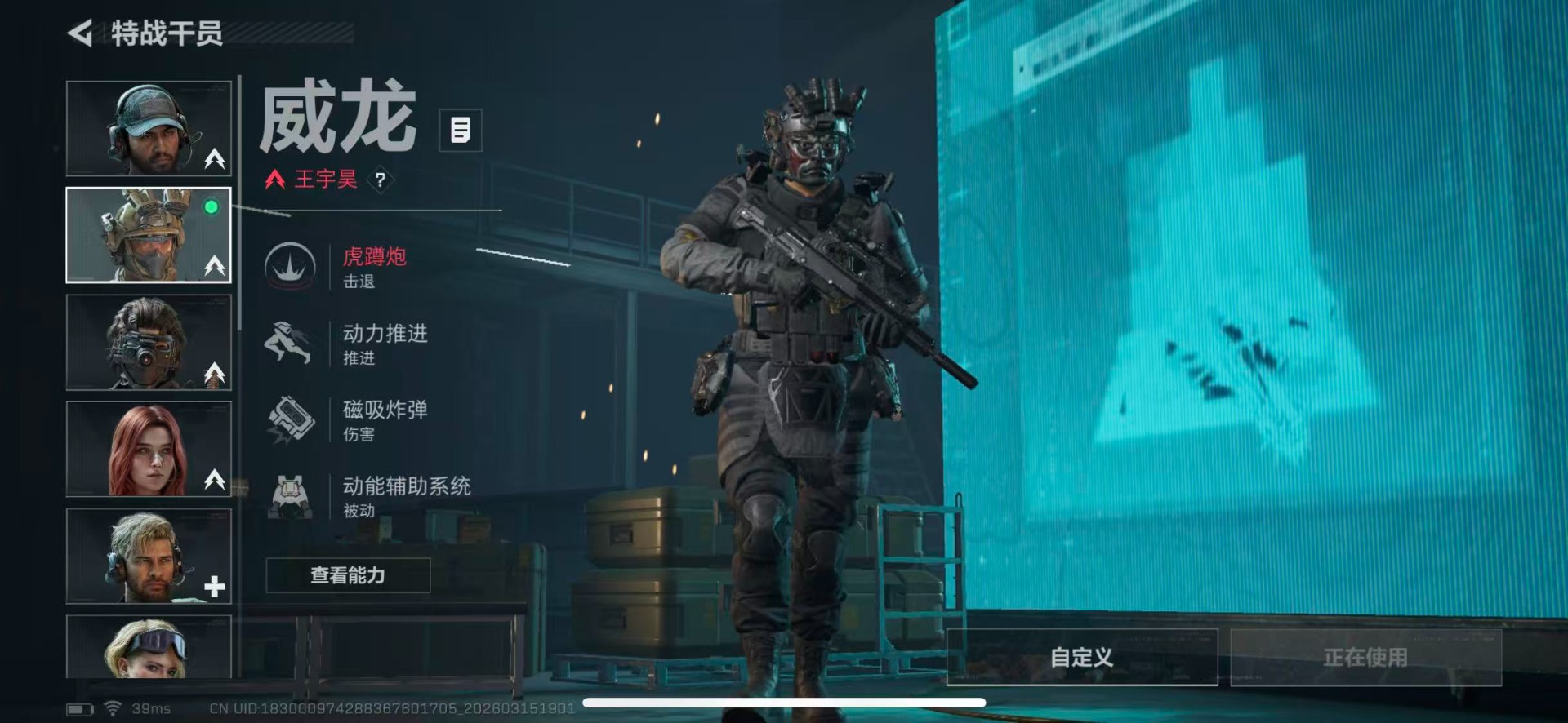 SJZQM480086三角洲行动账号详情图8 SJZQM480086三角洲行动账号详情图8