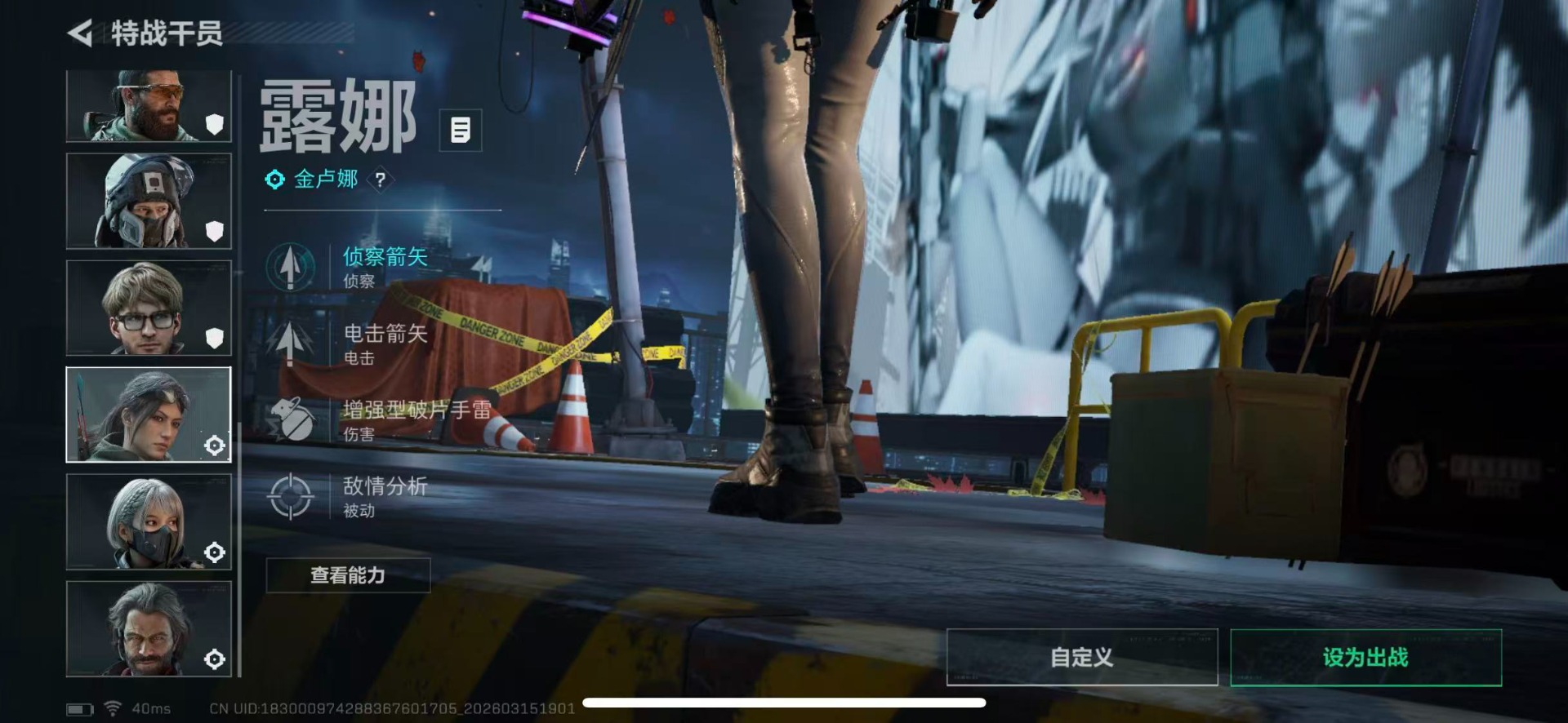 SJZQM480086三角洲行动账号详情图10 SJZQM480086三角洲行动账号详情图10