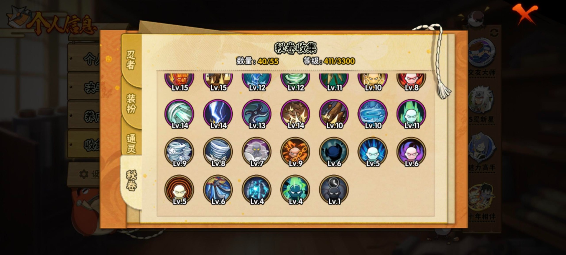 火影忍者账号安卓QQ[]V8 9S忍 32A忍 17通灵 522.3W战力 可二次 可修改实名 
【S级忍者】春野樱 「