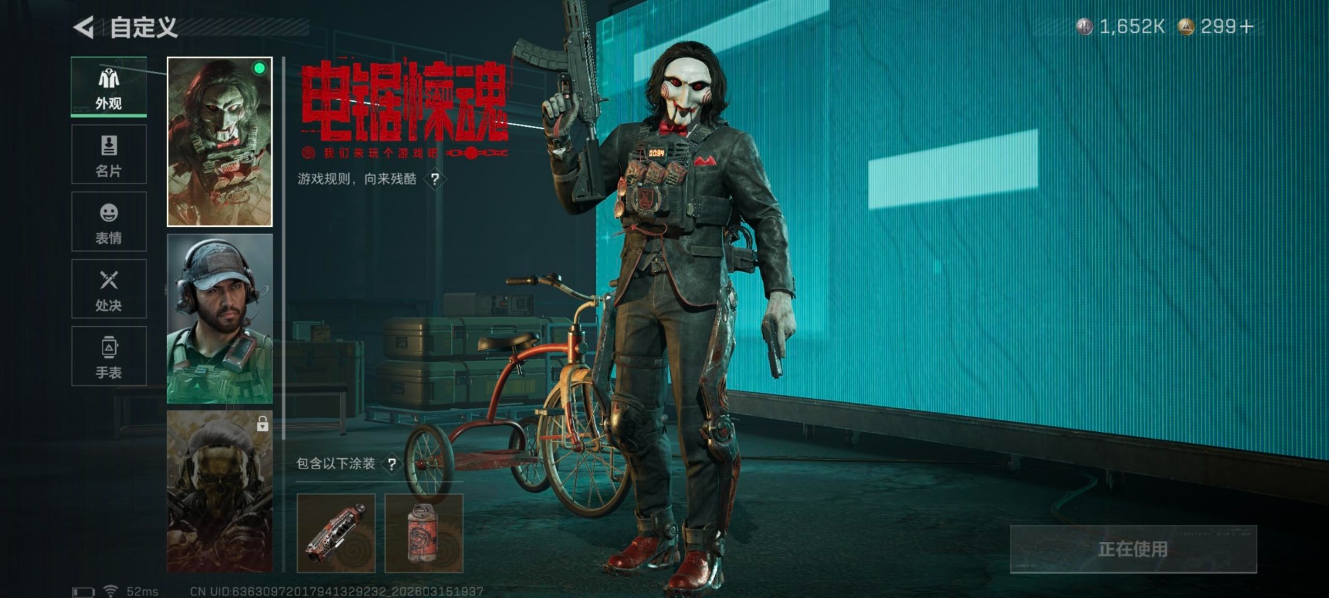 SJZQM473503三角洲行动账号详情图7