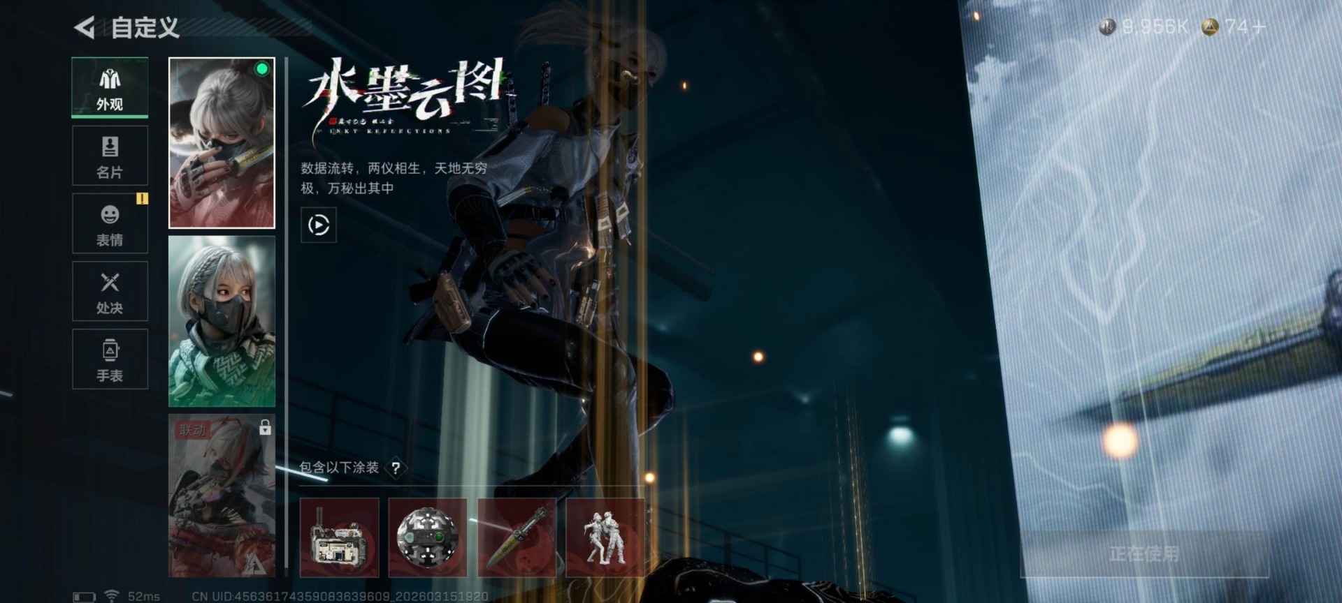 SJZQM473507三角洲行动账号详情图9