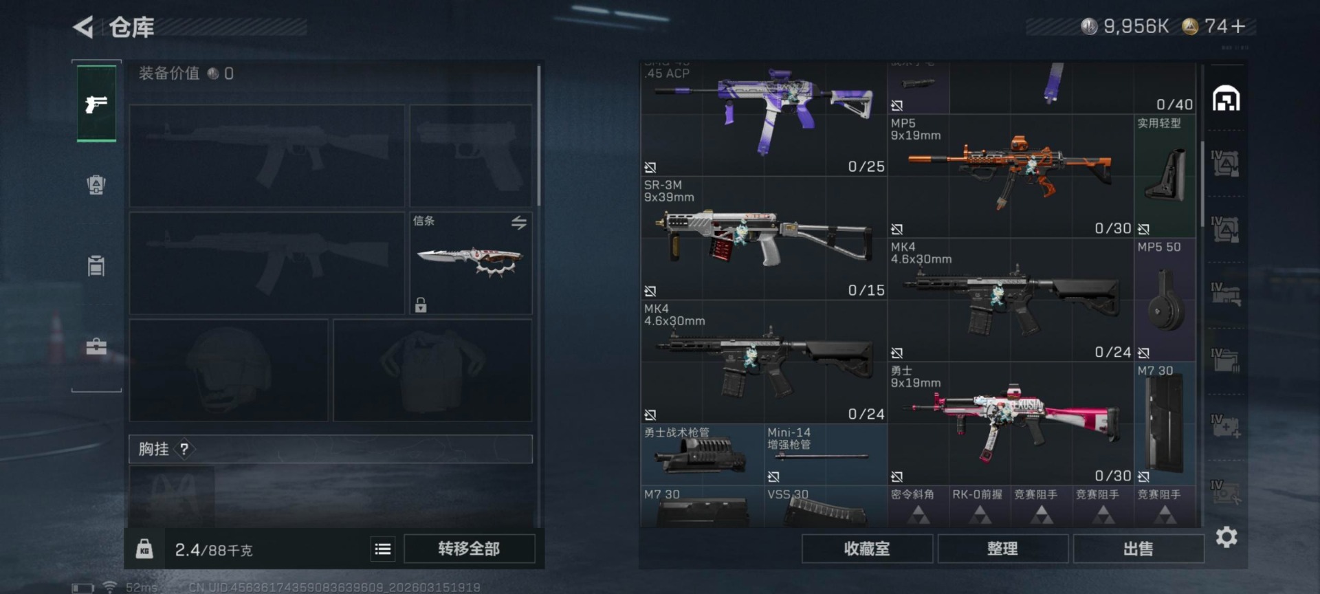 SJZQM480095三角洲行动账号详情图6 SJZQM480095三角洲行动账号详情图6