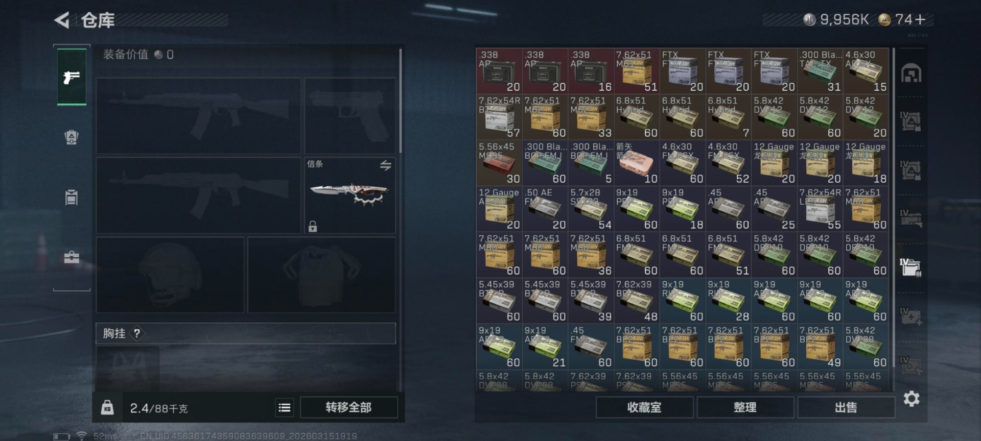 SJZQM480095三角洲行动账号详情图18 SJZQM480095三角洲行动账号详情图18