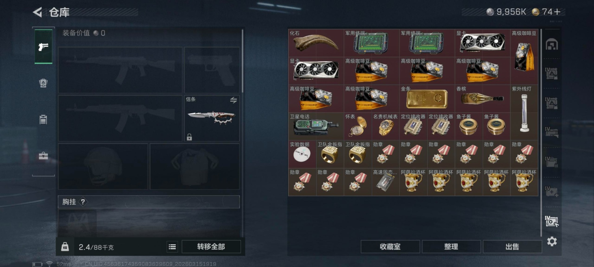 SJZQM480095三角洲行动账号详情图25 SJZQM480095三角洲行动账号详情图25