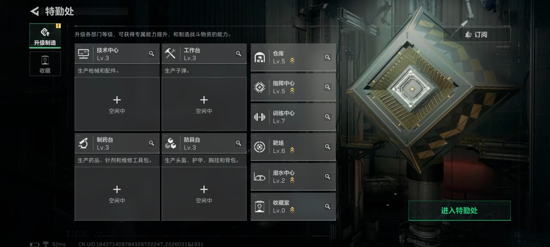 SJZQM480097三角洲行动账号详情图14