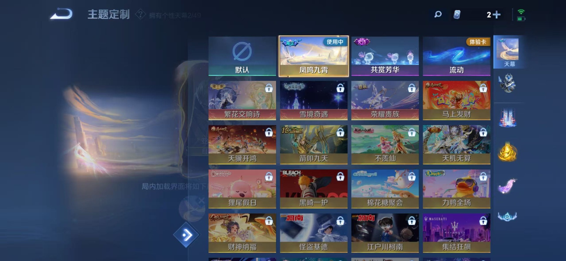 WZLX4239124王者荣耀账号详情图11 WZLX4239124王者荣耀账号详情图11