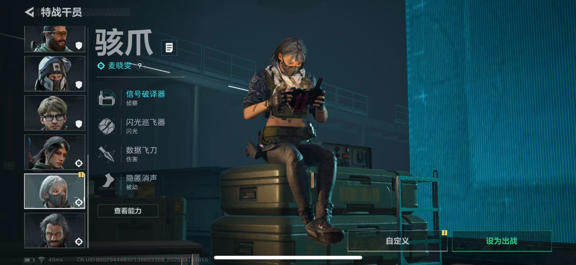 SJZQM473518三角洲行动账号详情图10