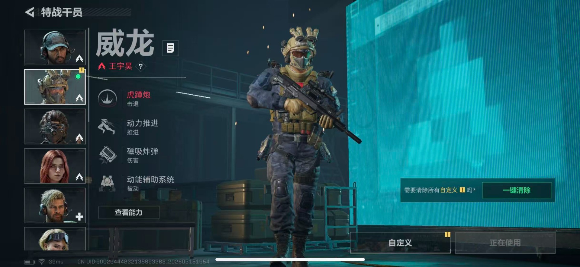 SJZQM480115三角洲行动账号详情图8