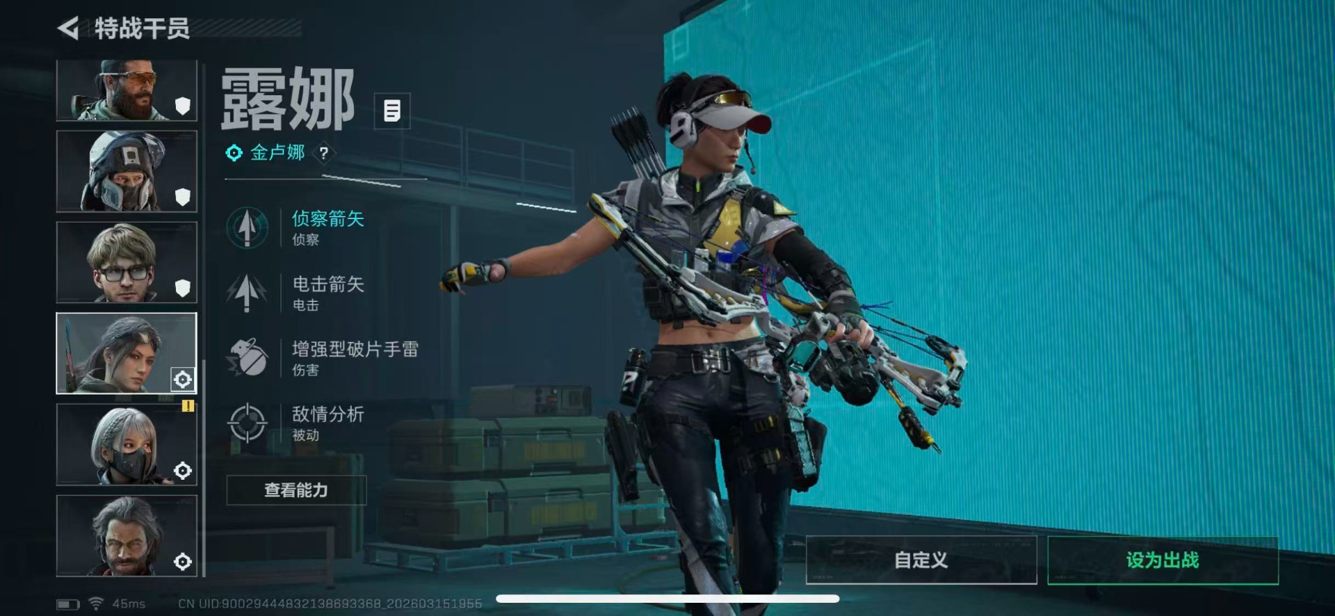 SJZQM480115三角洲行动账号详情图9