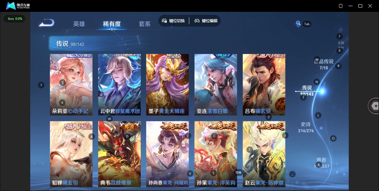 WZQM4239157王者荣耀账号详情图16