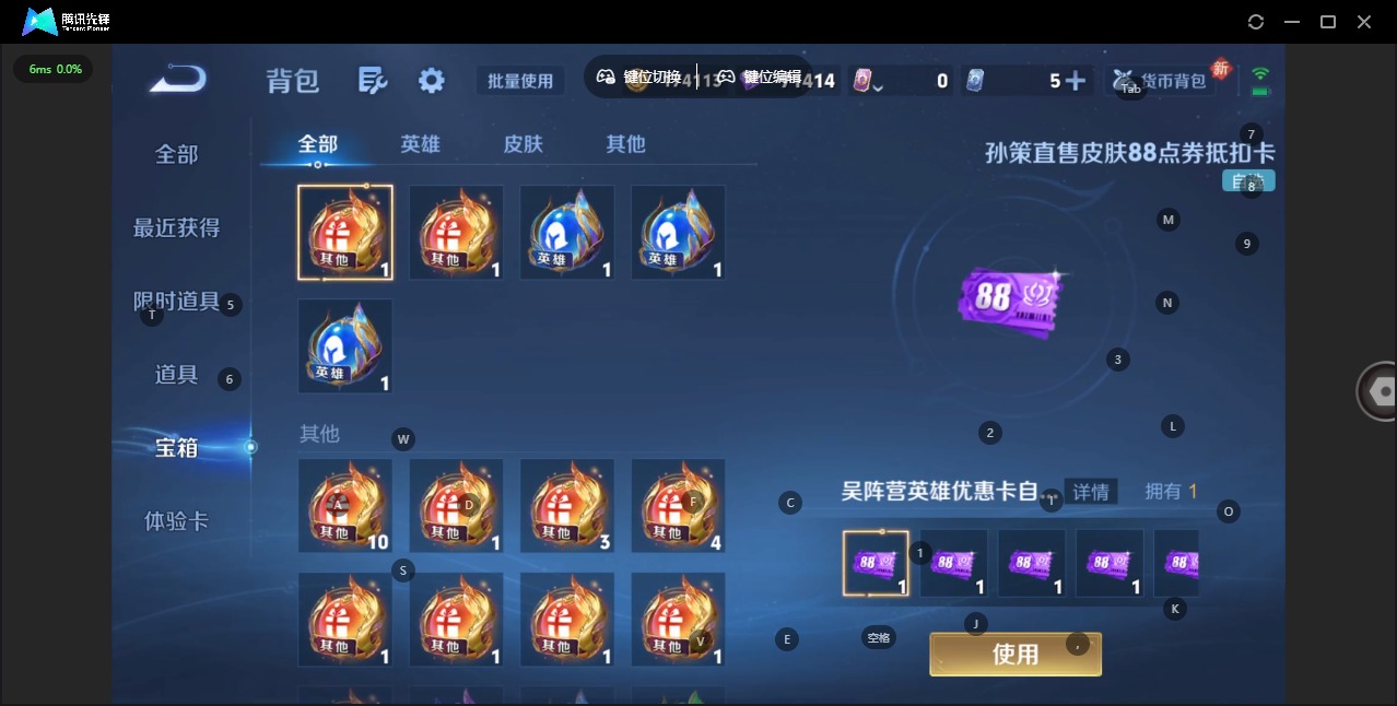 WZQM4239157王者荣耀账号详情图24