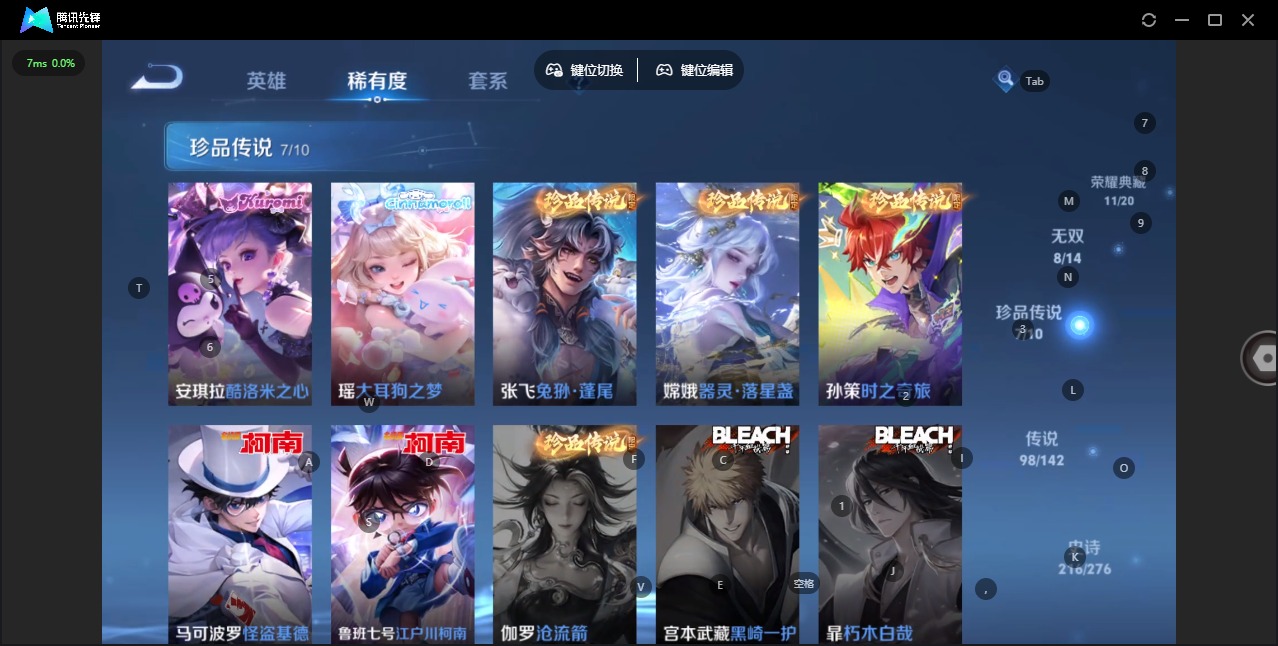 WZQM4258507王者荣耀账号详情图7 WZQM4258507王者荣耀账号详情图7