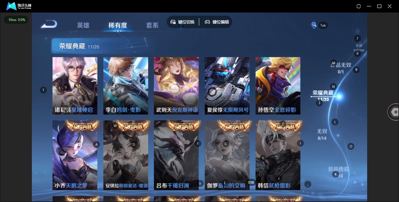 WZQM4258507王者荣耀账号详情图14 WZQM4258507王者荣耀账号详情图14