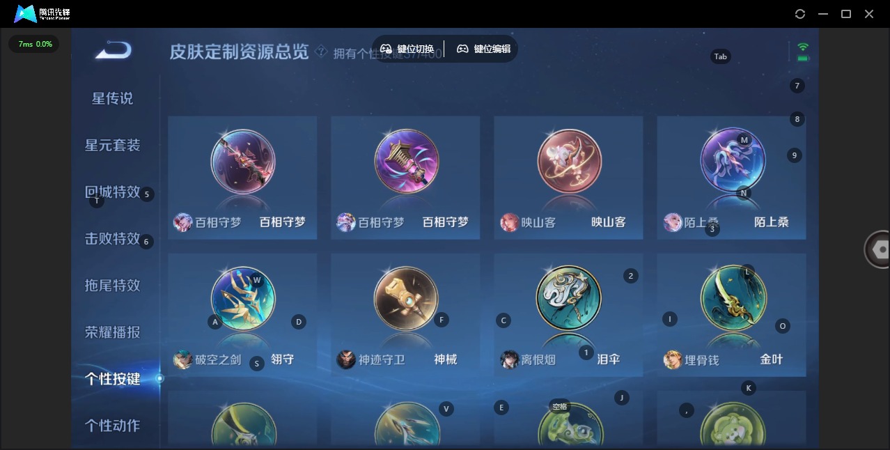 WZQM4258507王者荣耀账号详情图20 WZQM4258507王者荣耀账号详情图20