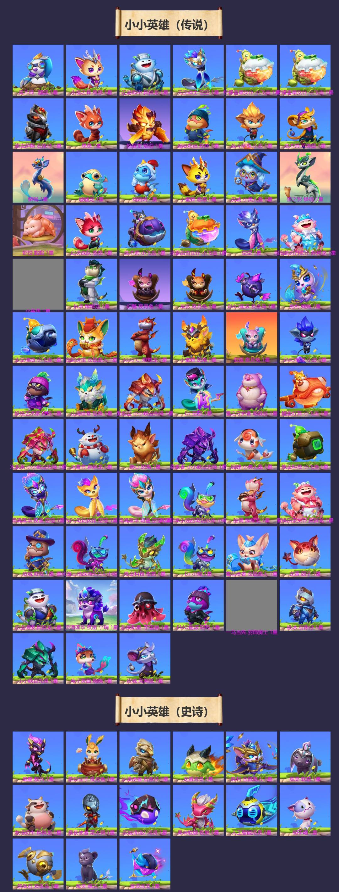 JCCQM41178金铲铲之战账号详情图3