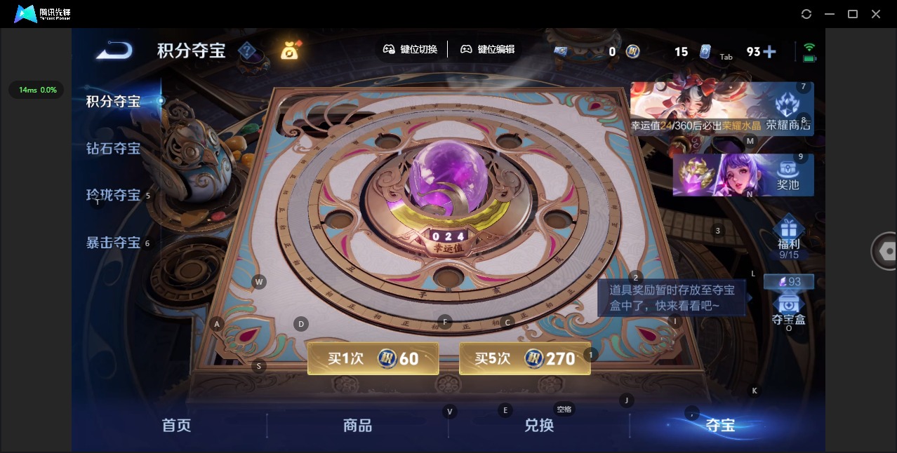 WZLX4239202王者荣耀账号详情图9