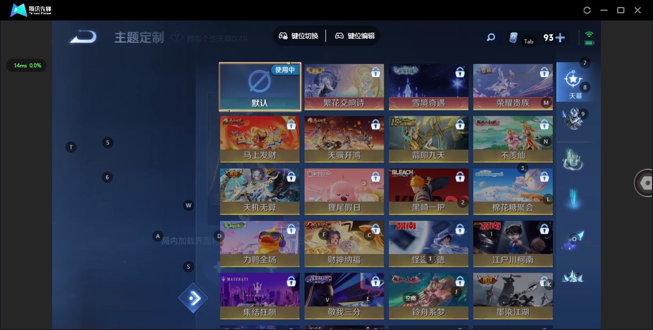 WZQM4258546王者荣耀账号详情图12