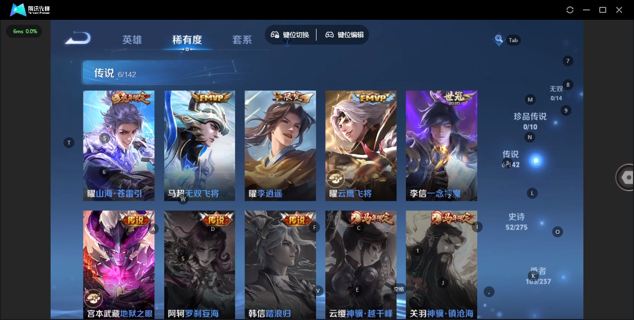 WZQM4258553王者荣耀账号详情图7