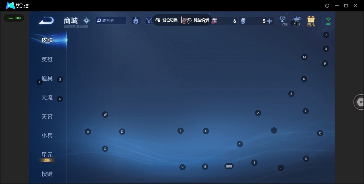 WZQM4258553王者荣耀账号详情图11