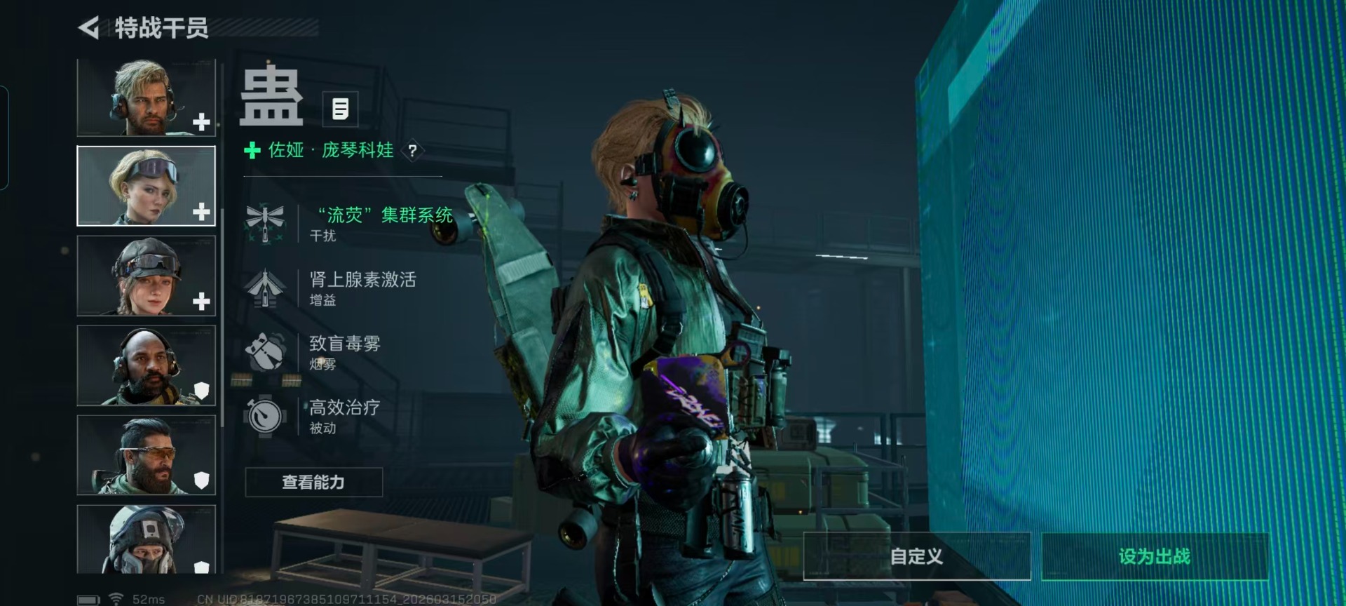 SJZQM473535三角洲行动账号详情图13