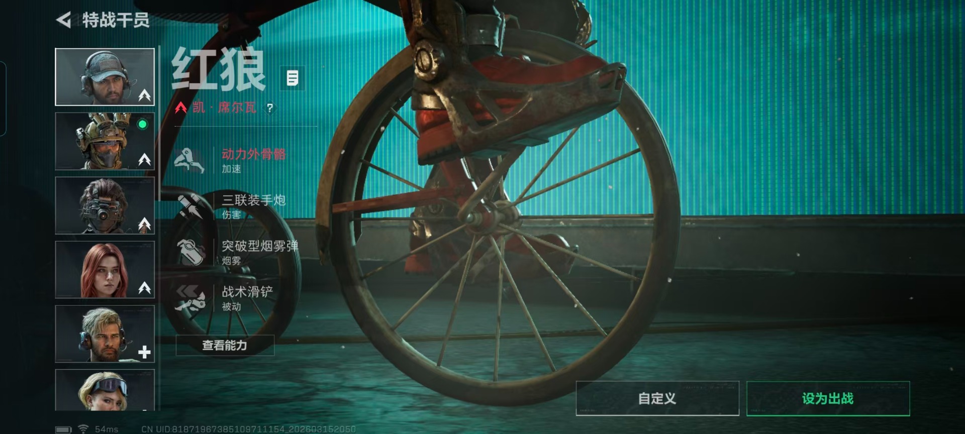 SJZQM473535三角洲行动账号详情图14