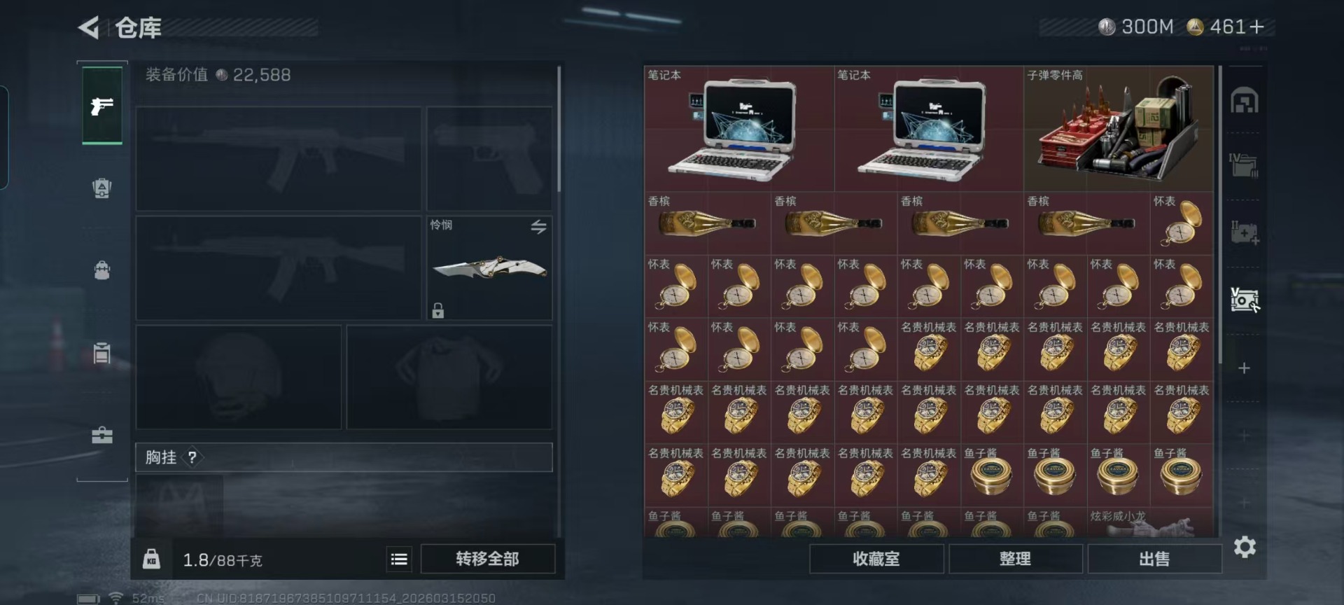 SJZQM473535三角洲行动账号详情图20