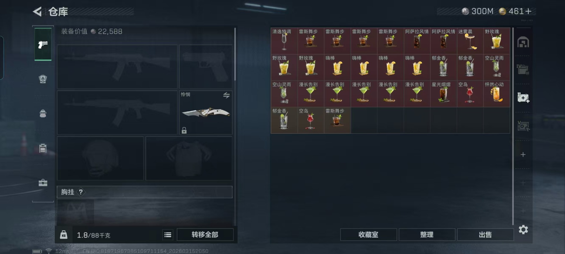 SJZQM473535三角洲行动账号详情图21