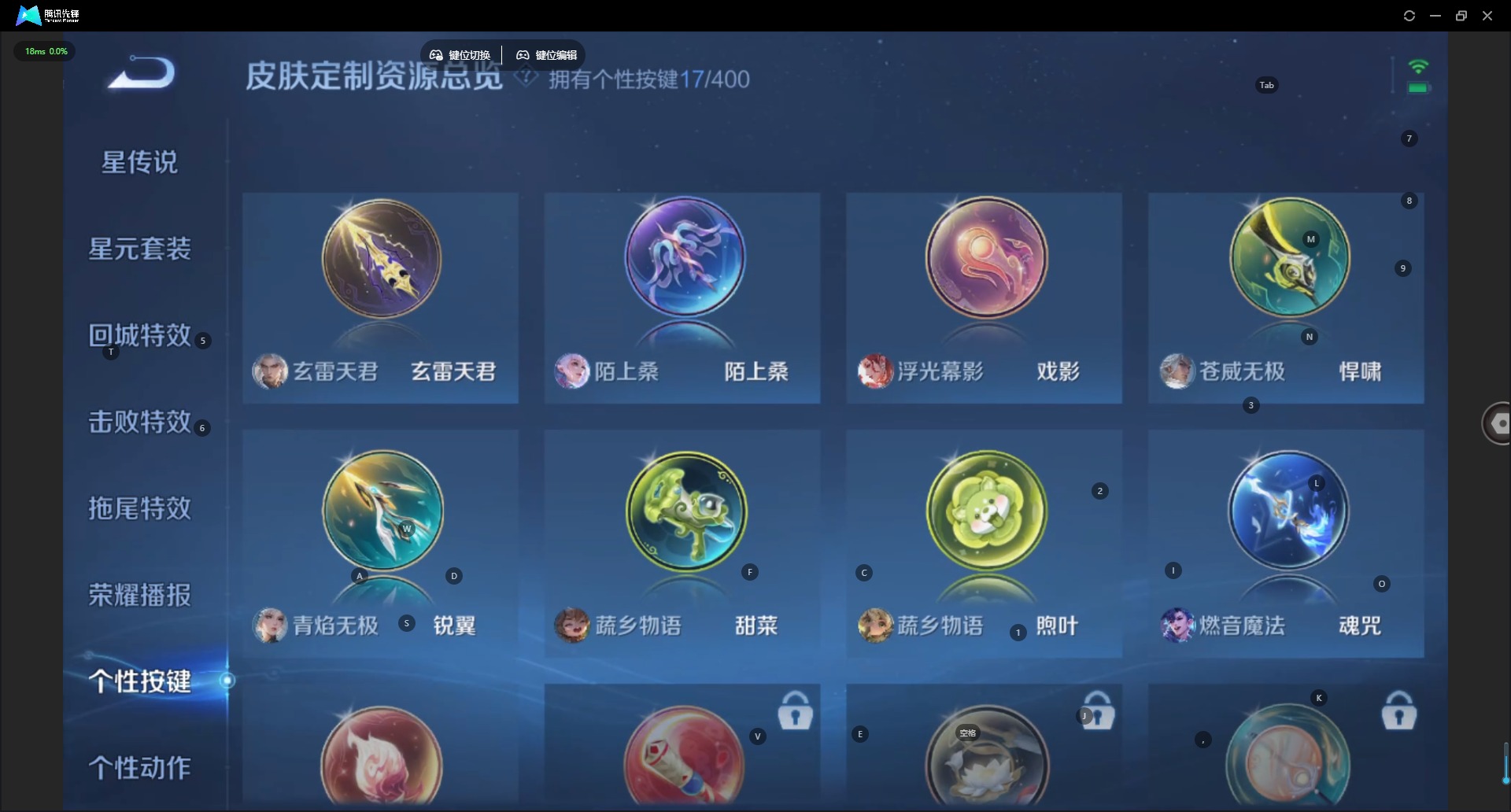 WZQM4239229王者荣耀账号详情图16 WZQM4239229王者荣耀账号详情图16