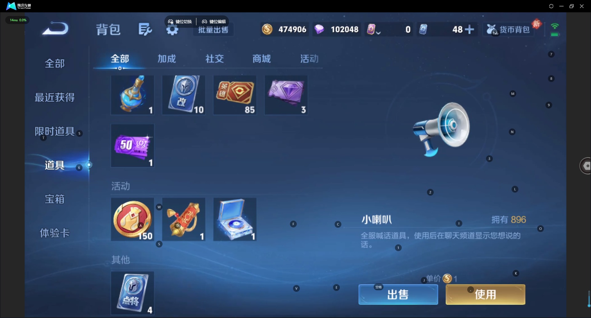 WZQM4239229王者荣耀账号详情图19 WZQM4239229王者荣耀账号详情图19