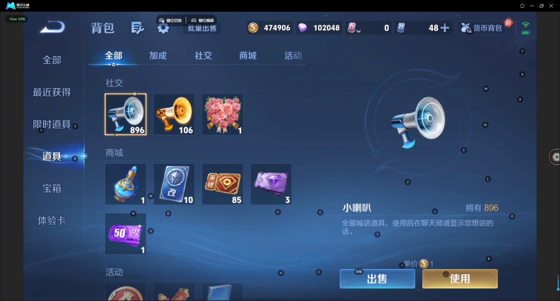 WZQM4258562王者荣耀账号详情图18