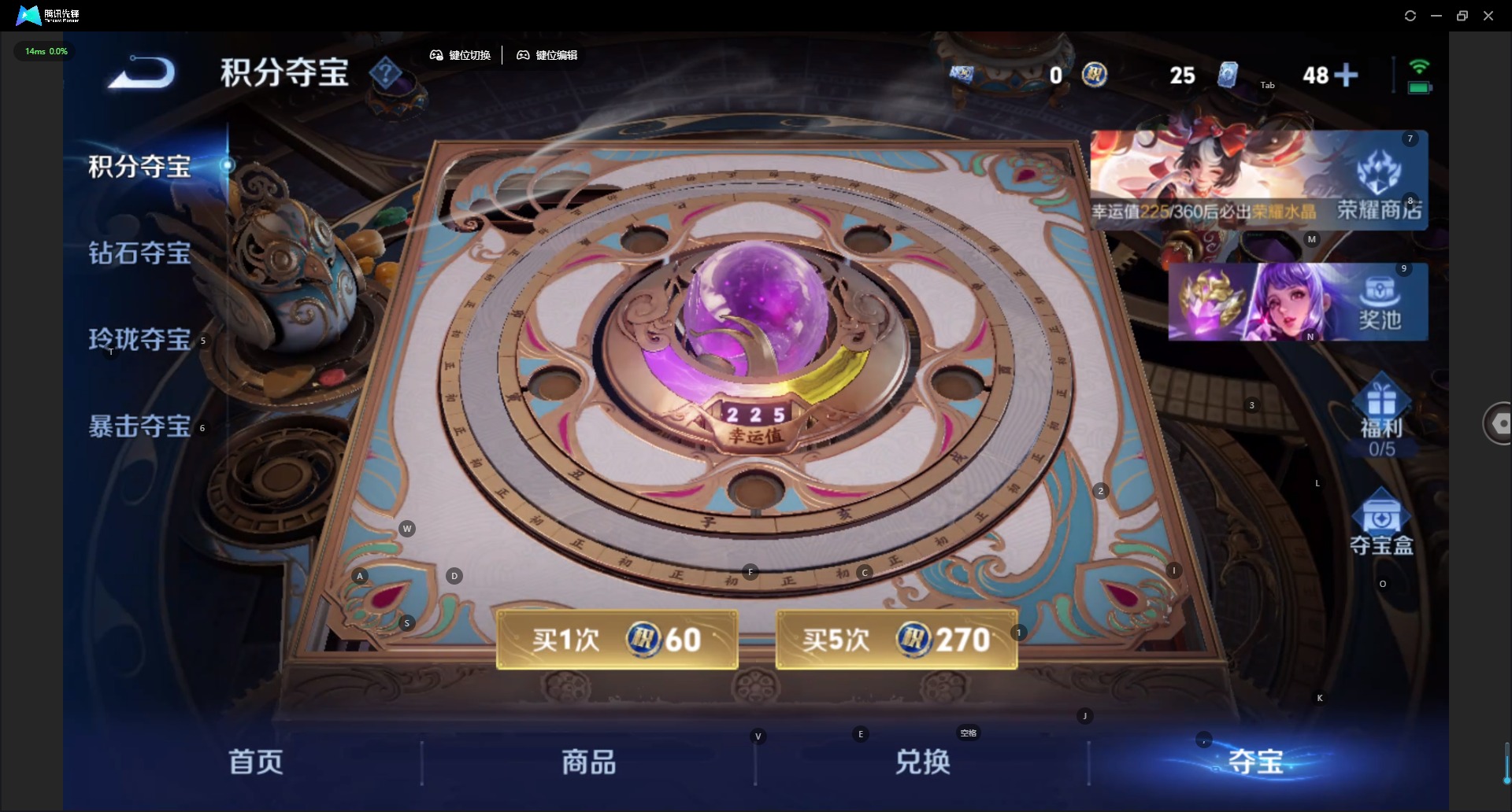 WZQM4258562王者荣耀账号详情图21