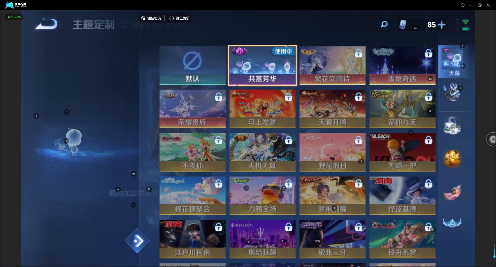 WZQM4239262王者荣耀账号详情图9 WZQM4239262王者荣耀账号详情图9