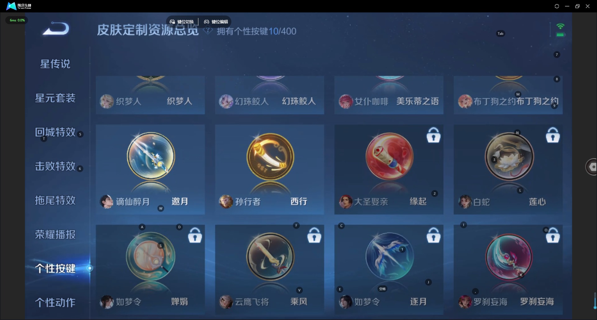 WZLX4258579王者荣耀账号详情图11