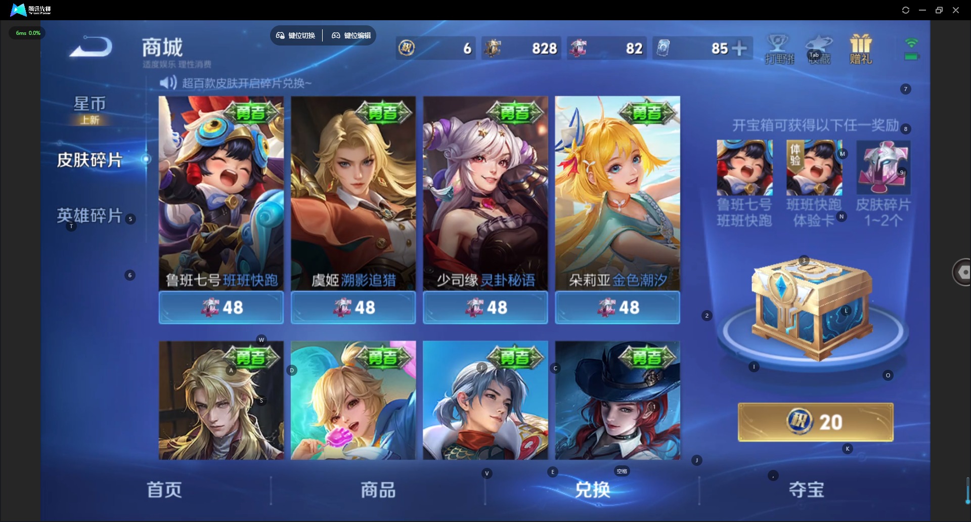 WZLX4258579王者荣耀账号详情图16