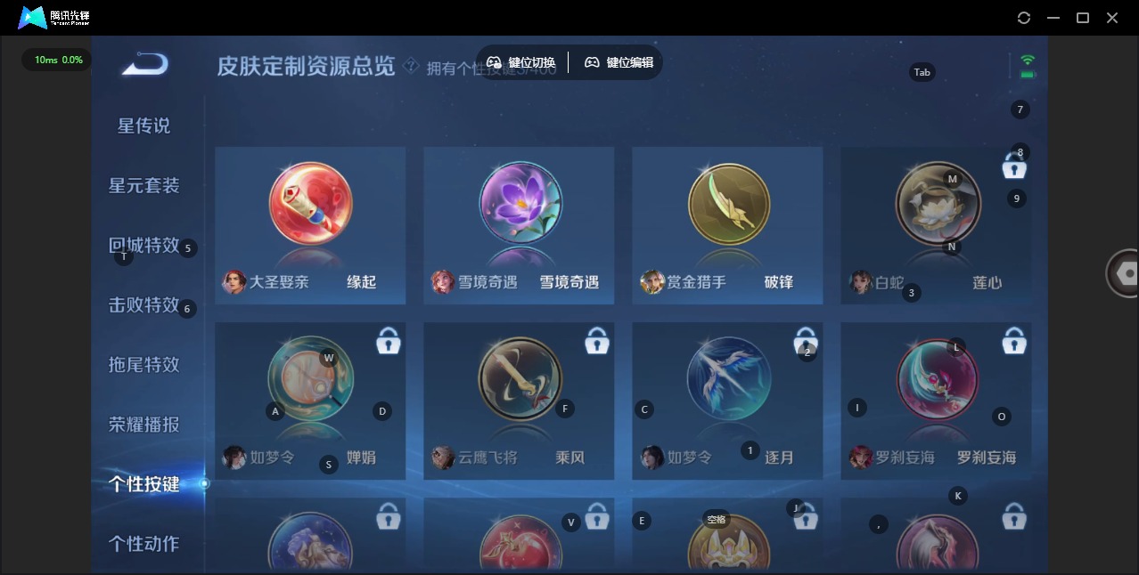 WZQM4258623王者荣耀账号详情图12 WZQM4258623王者荣耀账号详情图12