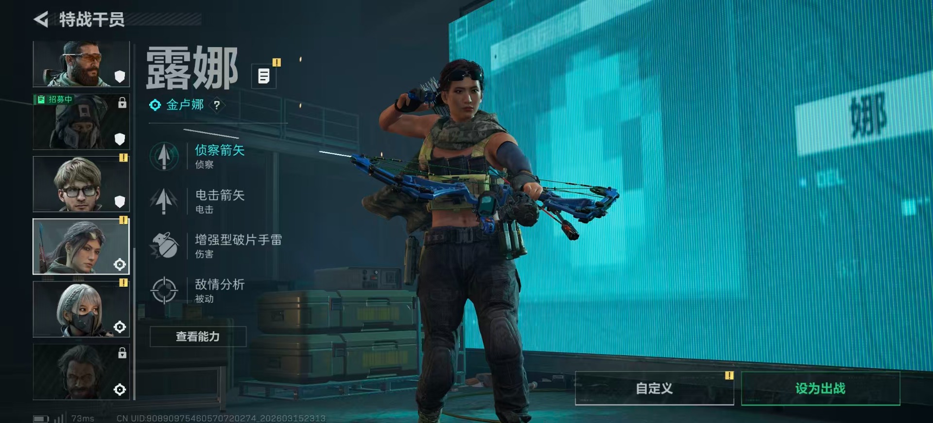 SJZQM473590三角洲行动账号详情图18