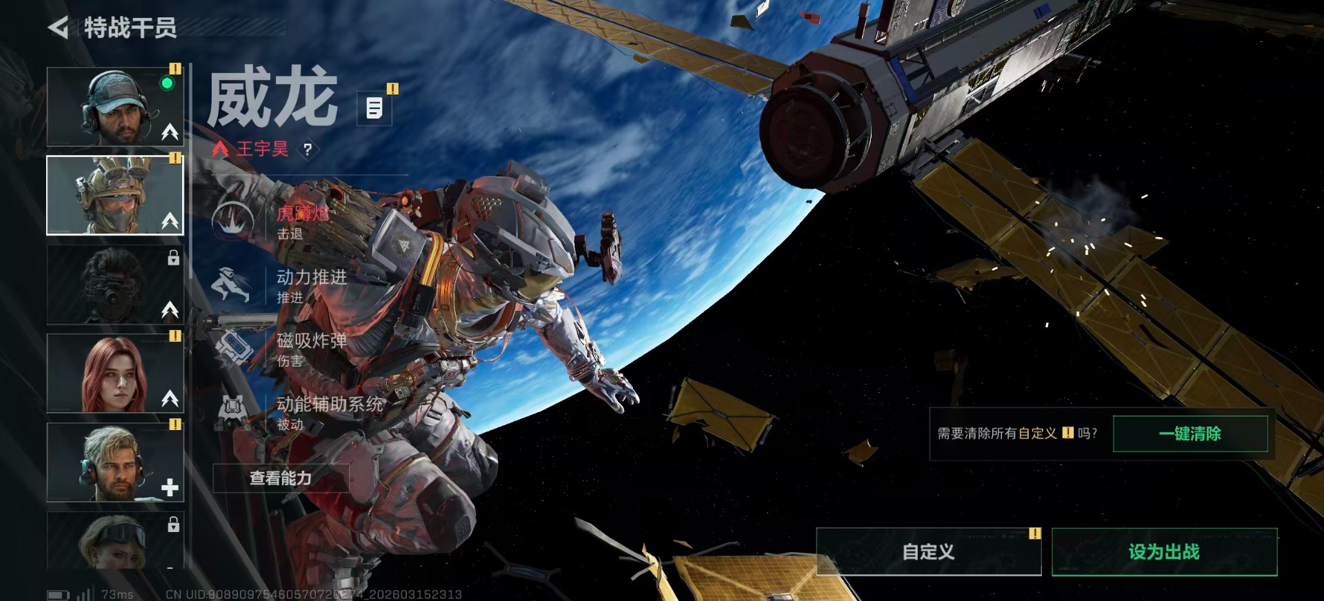 SJZQM480157三角洲行动账号详情图17 SJZQM480157三角洲行动账号详情图17