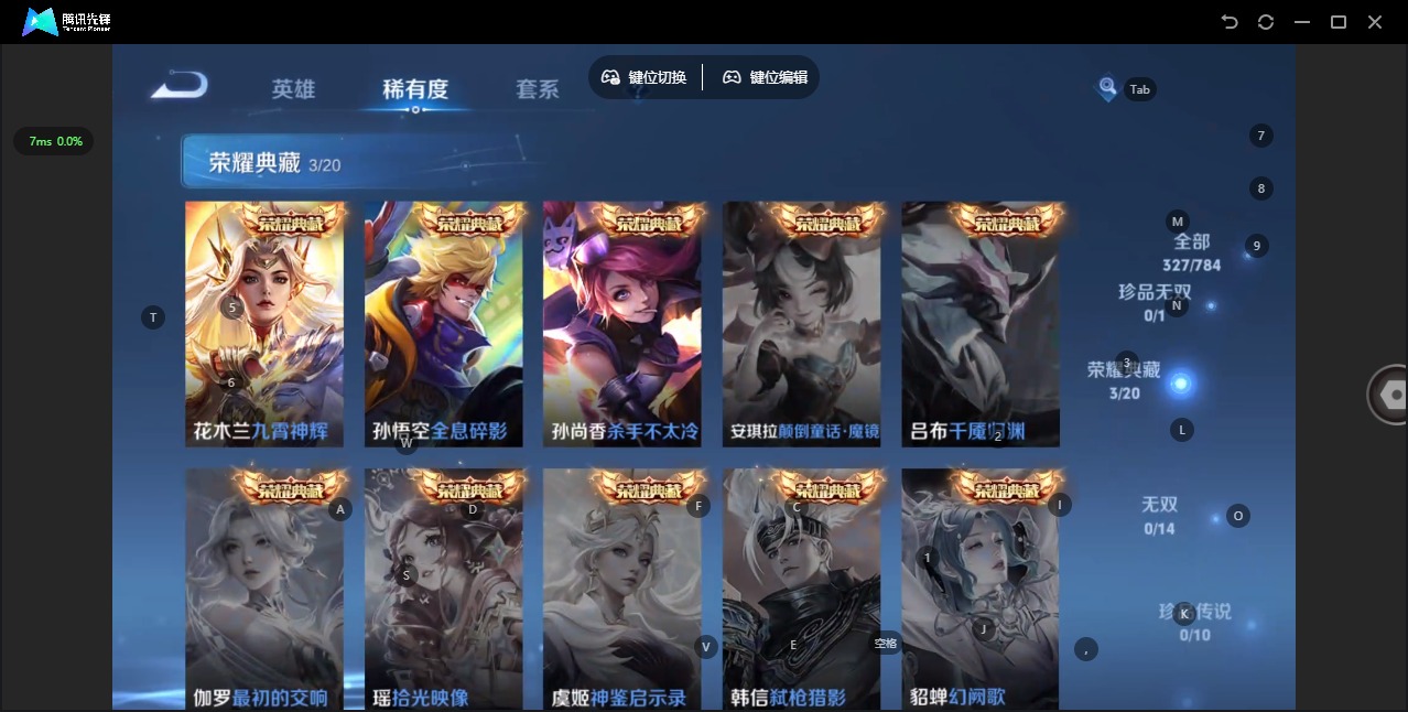 WZLX4239362王者荣耀账号详情图7