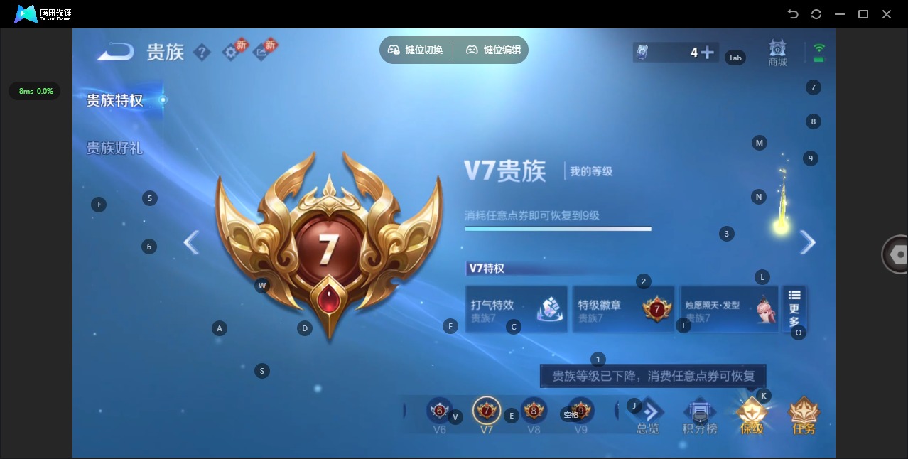 WZLX4239362王者荣耀账号详情图12