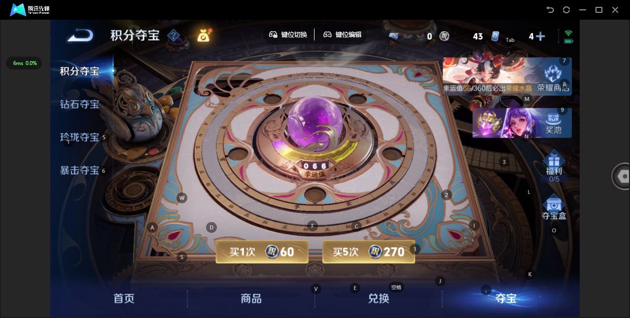 WZLX4239362王者荣耀账号详情图13