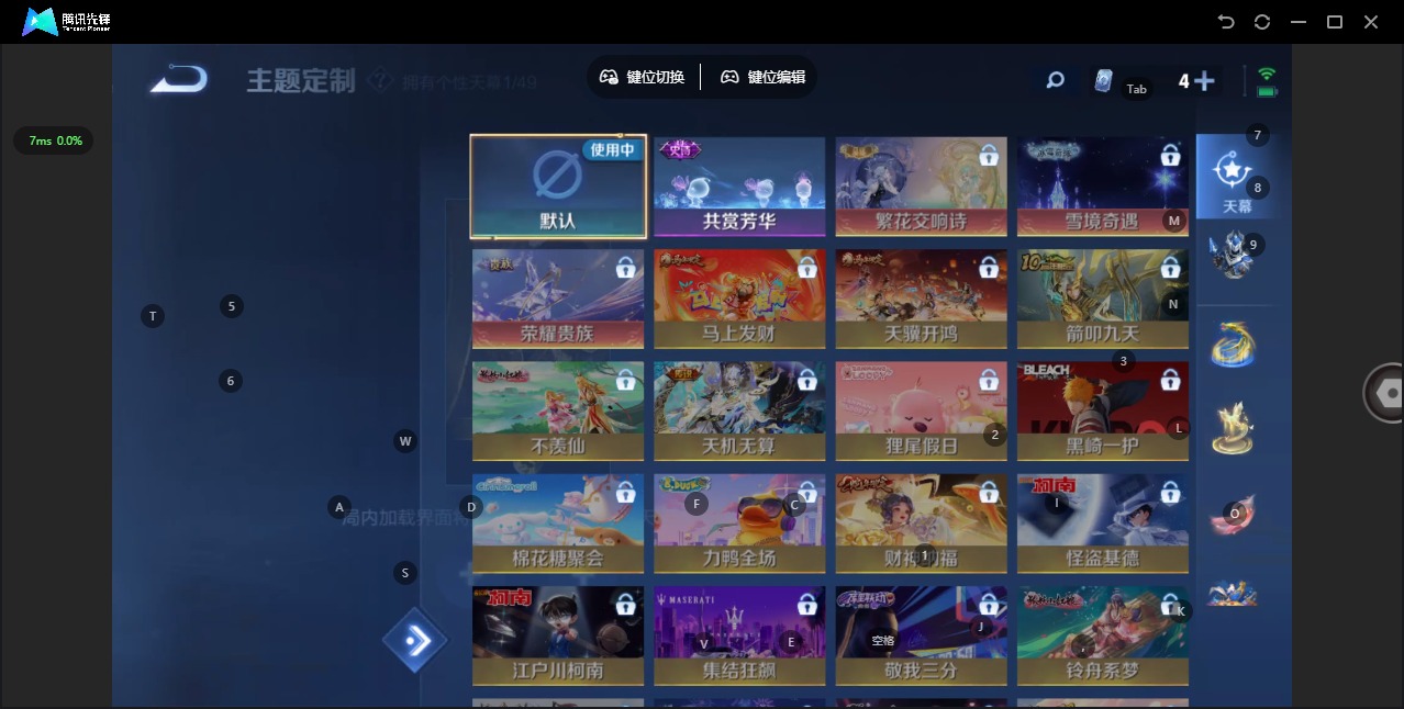 WZLX4239362王者荣耀账号详情图15