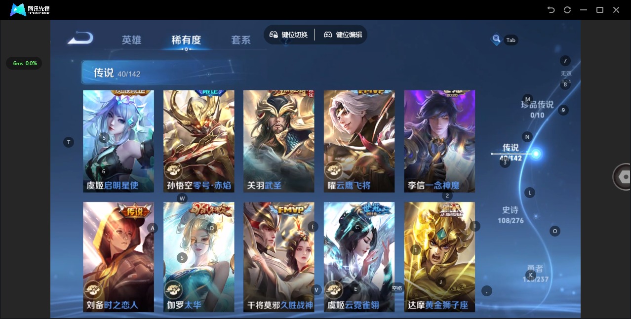 WZLX4258659王者荣耀账号详情图10 WZLX4258659王者荣耀账号详情图10