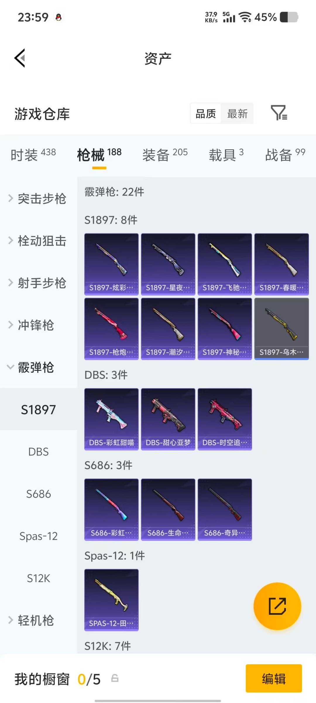 HPLX4132262和平精英账号详情图14