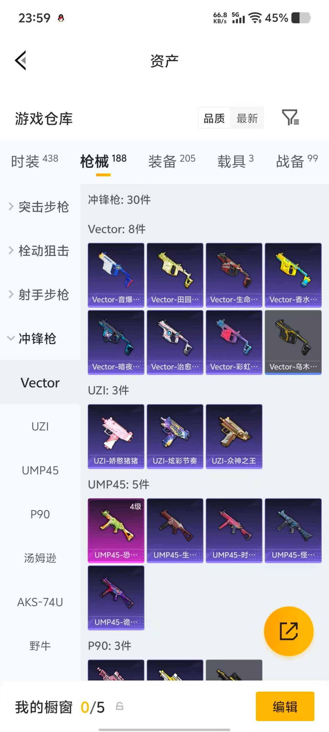 HPLX4132262和平精英账号详情图15