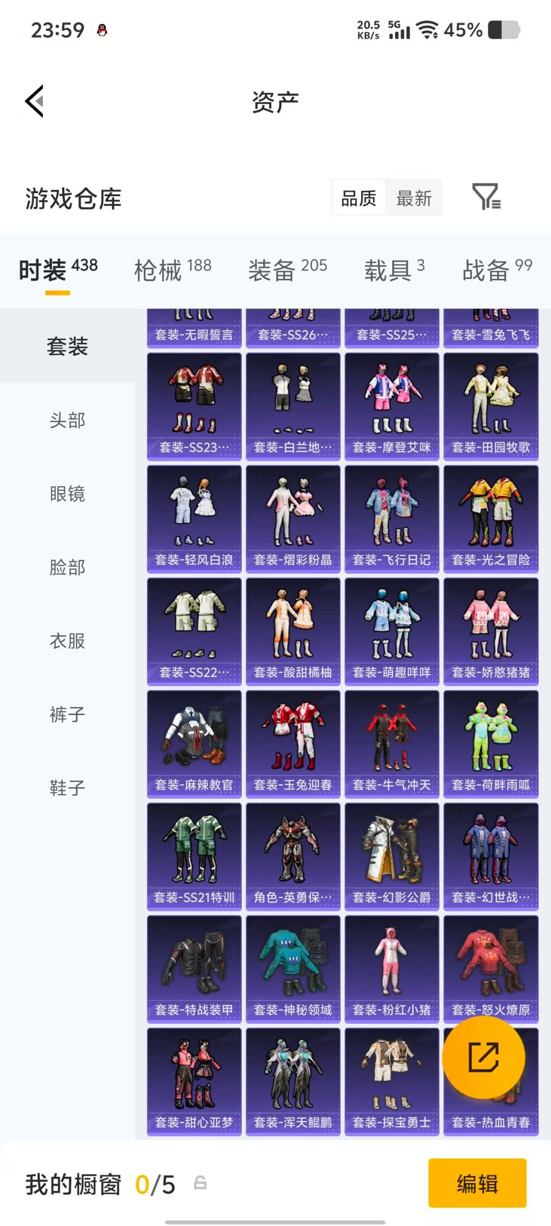 HPLX4132262和平精英账号详情图23