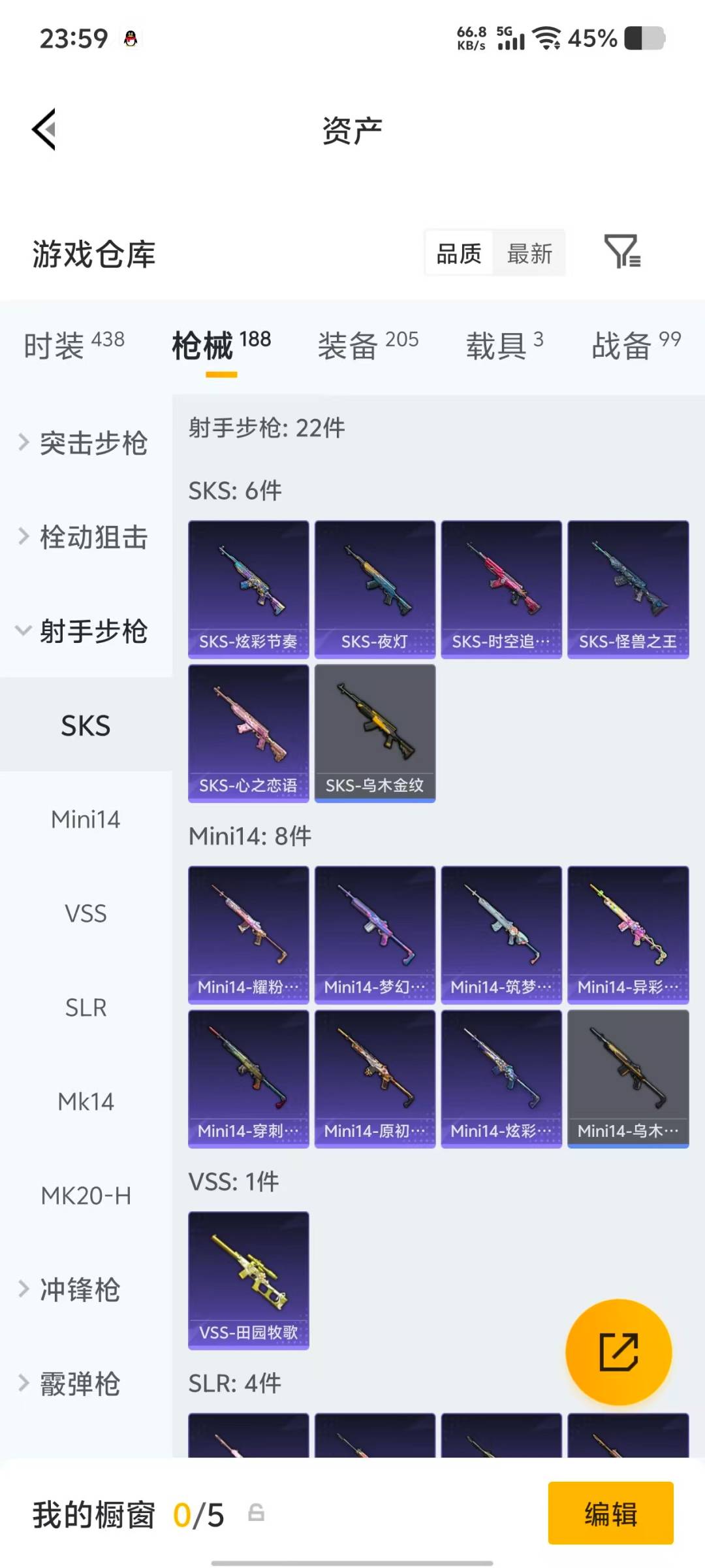 HPLX4142992和平精英账号详情图16