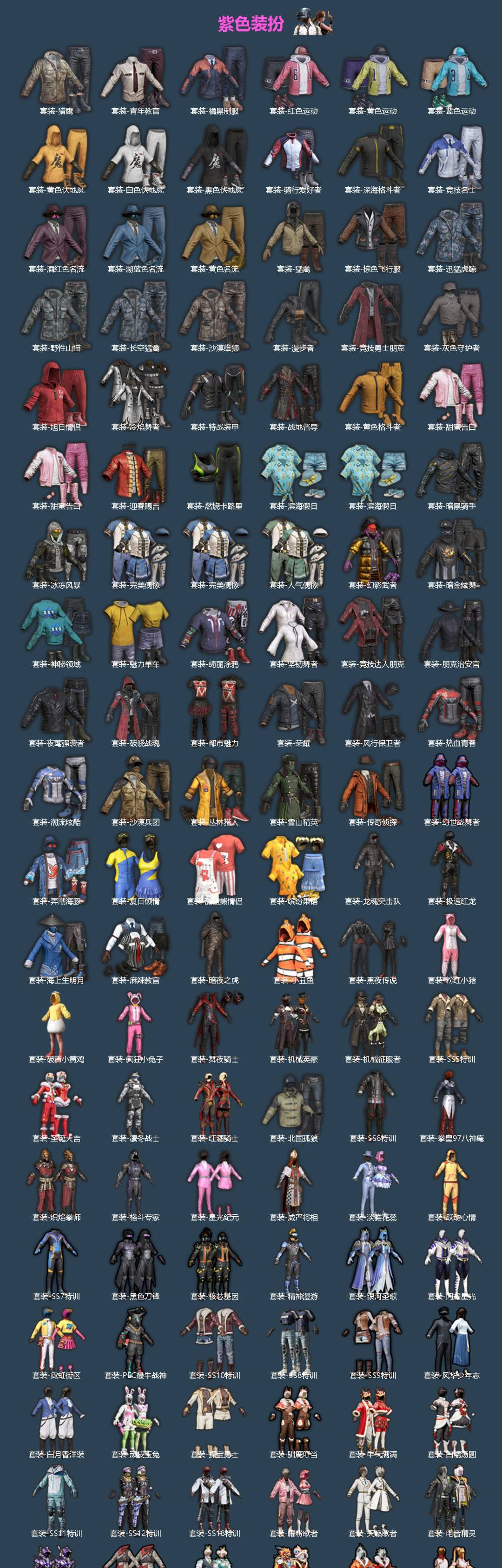 HPQM4132407和平精英账号详情图5