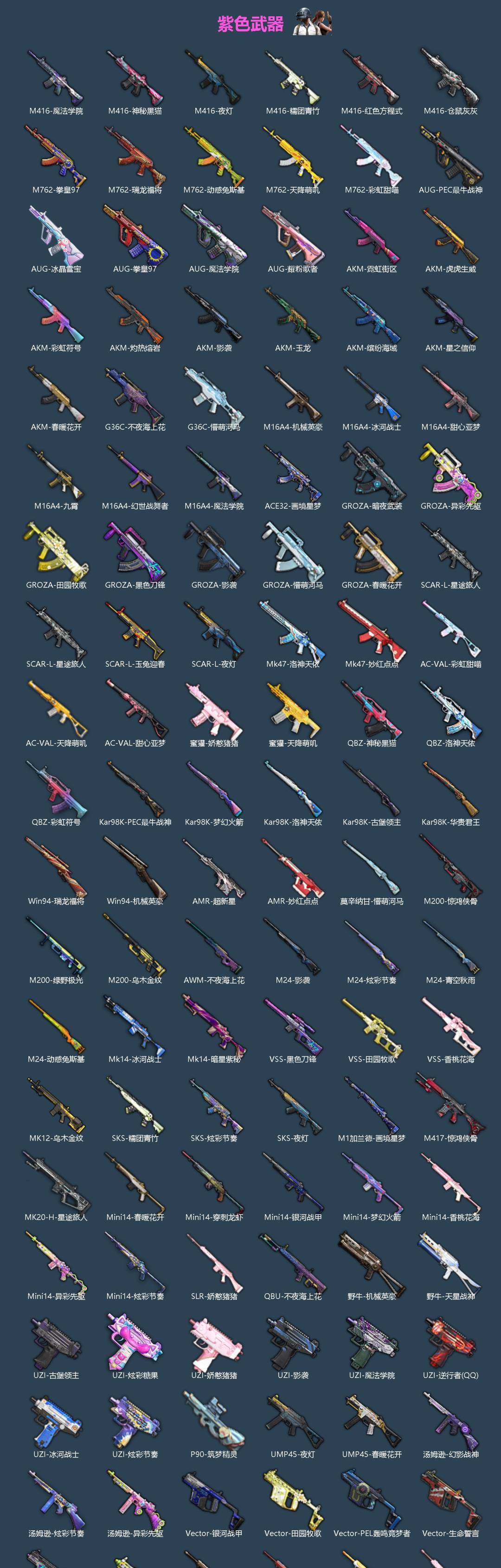 HPQM4132407和平精英账号详情图6