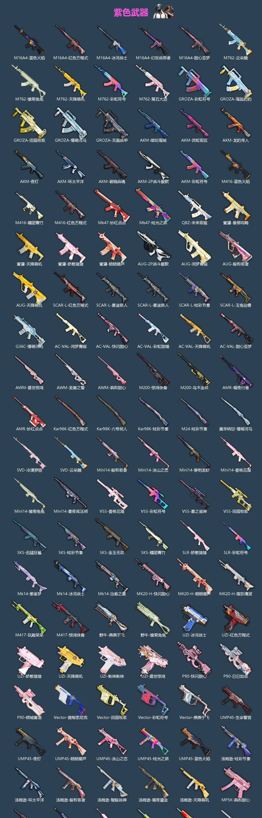 HPQM4132415和平精英账号详情图5